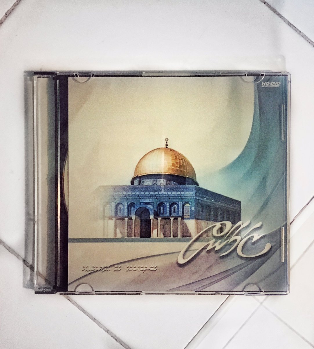 RishvanImon's tweet photo. Thank you @HabeysBoduberu for gifting me this. Soothing tunes with very good lyrics. You guys are true inspiration. ❤️ #appreciationnote https://t.co/Mrq1U2D47f