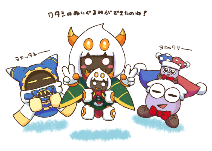 タランザのtwitterイラスト検索結果 古い順 タランザのtwitterイラスト検索結果 古い順
