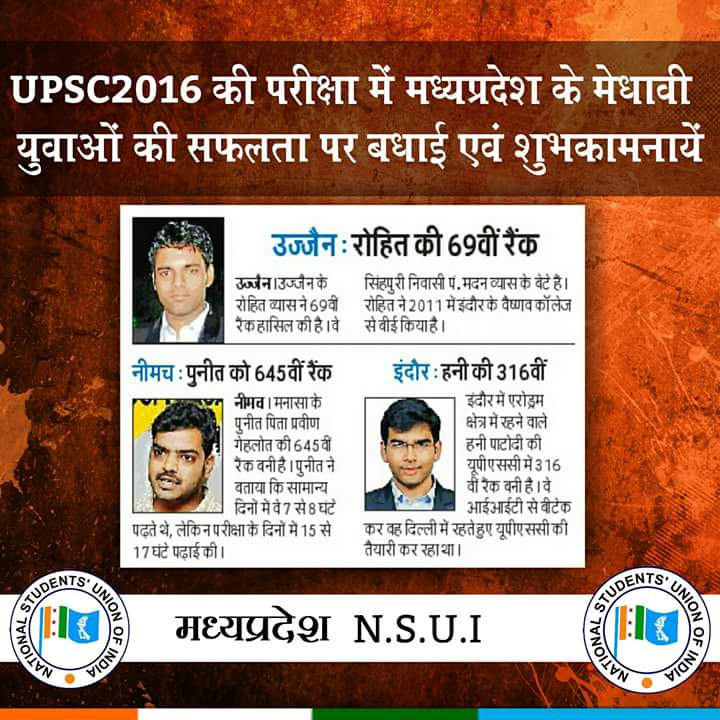 ashutosh7002's tweet photo. #UPSC2016 की परीक्षा में मध्यप्रदेश के मेधावी युवाओं की सफलता पर बधाई एवं शुभकामनायें
#MPNSUI_IT https://t.co/tKVUsRv5oL