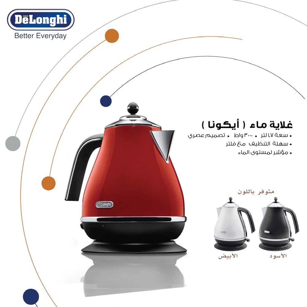 freshthinkingsa's tweet photo. الغلاية الإيطالية الرائعة من ديلونجي بسعة 1.7 لتر وهيكل مطلي بالستانلس ستيل، 
تفاصيل المنتج على الرابط: https://t.co/4w2cxg6ClA https://t.co/fyZE4PS4UJ