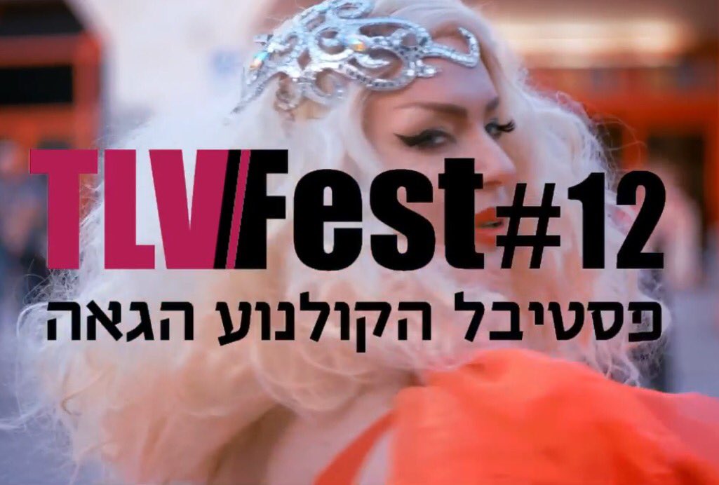 - We should not boycott culture. Enjoyed the opening night of <a href="/TLVFest/">TLVFest</a> with guests from Norway and many other countries