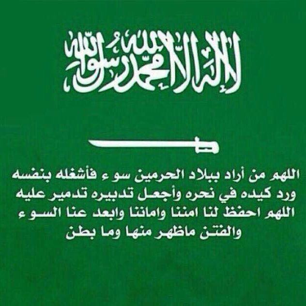alsayed0440 tweet picture