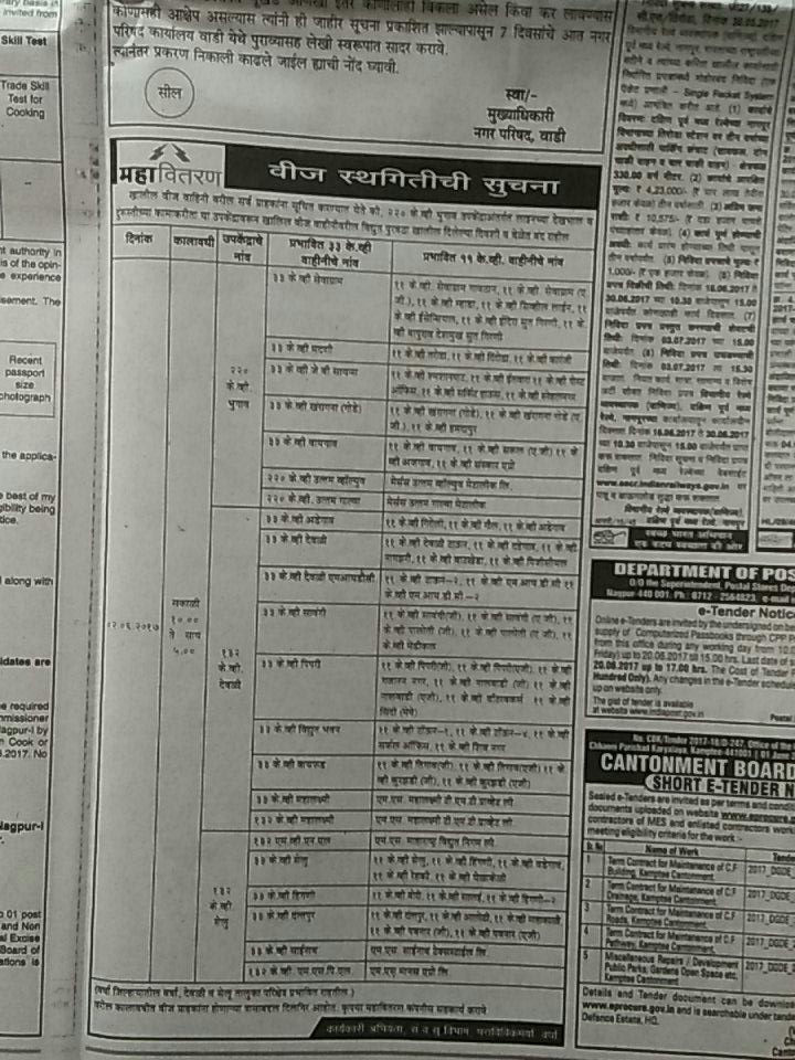 Eewardhamsedcl tweet media