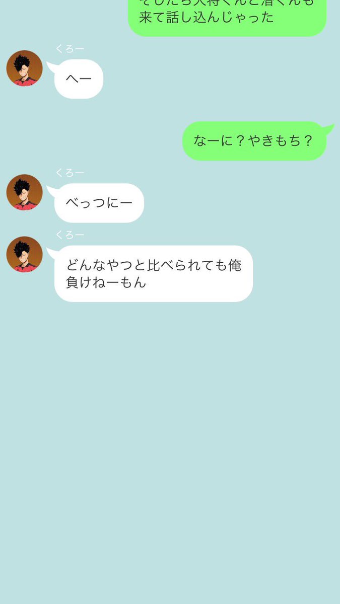 晴れのちあめ R Ainplus819 Twitter