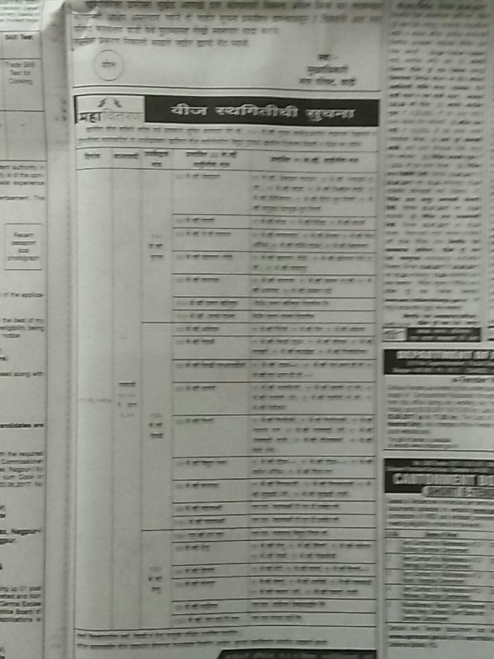 Eewardhamsedcl tweet media