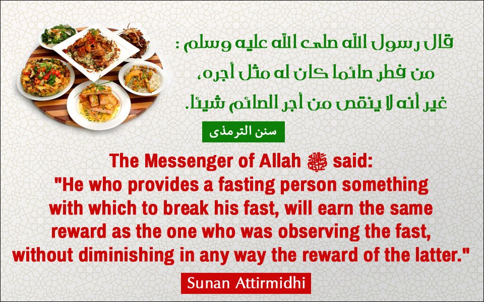 makaremislam's tweet photo. ❤️ Duplicate your reward of fasting!
#Islam #Hadith #Sunnah #Allah #fasting #break #reward #fast #latter #Attirmidhi #Ramadan https://t.co/a5OCLyiIJu