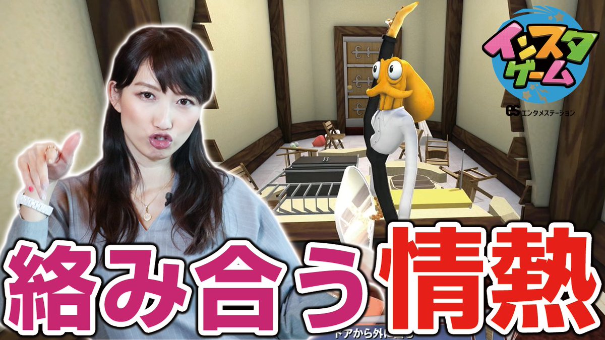 インスタゲーム おはようございます 本日は 主人公がタコで しかもお父さんのアクションアドベンチャー オクトダッド をご紹介します タコが人間に紛れて生活をするのって 結構大変なんです インスタゲーム エンタメステーション オクトダッド