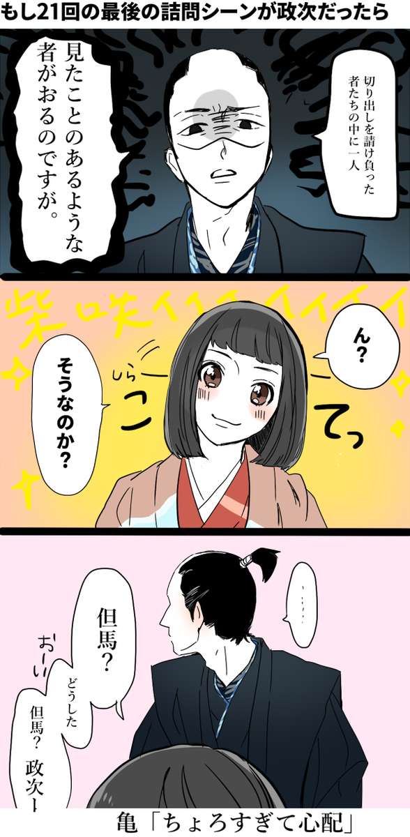 首のtwitterイラスト検索結果 古い順 首のtwitterイラスト検索結果 古い順