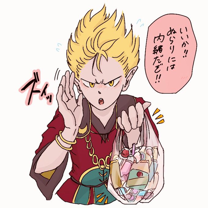 エンマ大王のtwitterイラスト検索結果 エンマ大王のtwitterイラスト検索結果