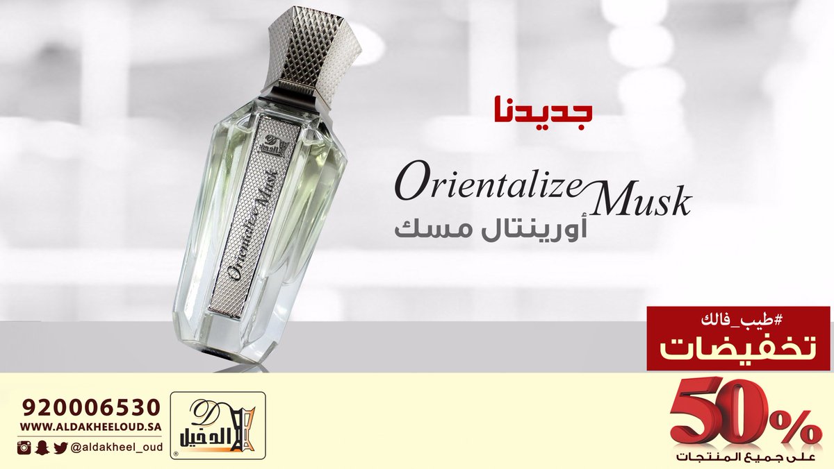 almlsi1986's tweet photo. @AlDakheel_oud @almlsi333 #طيب_فالك8 https://t.co/1VGn2tmM6h