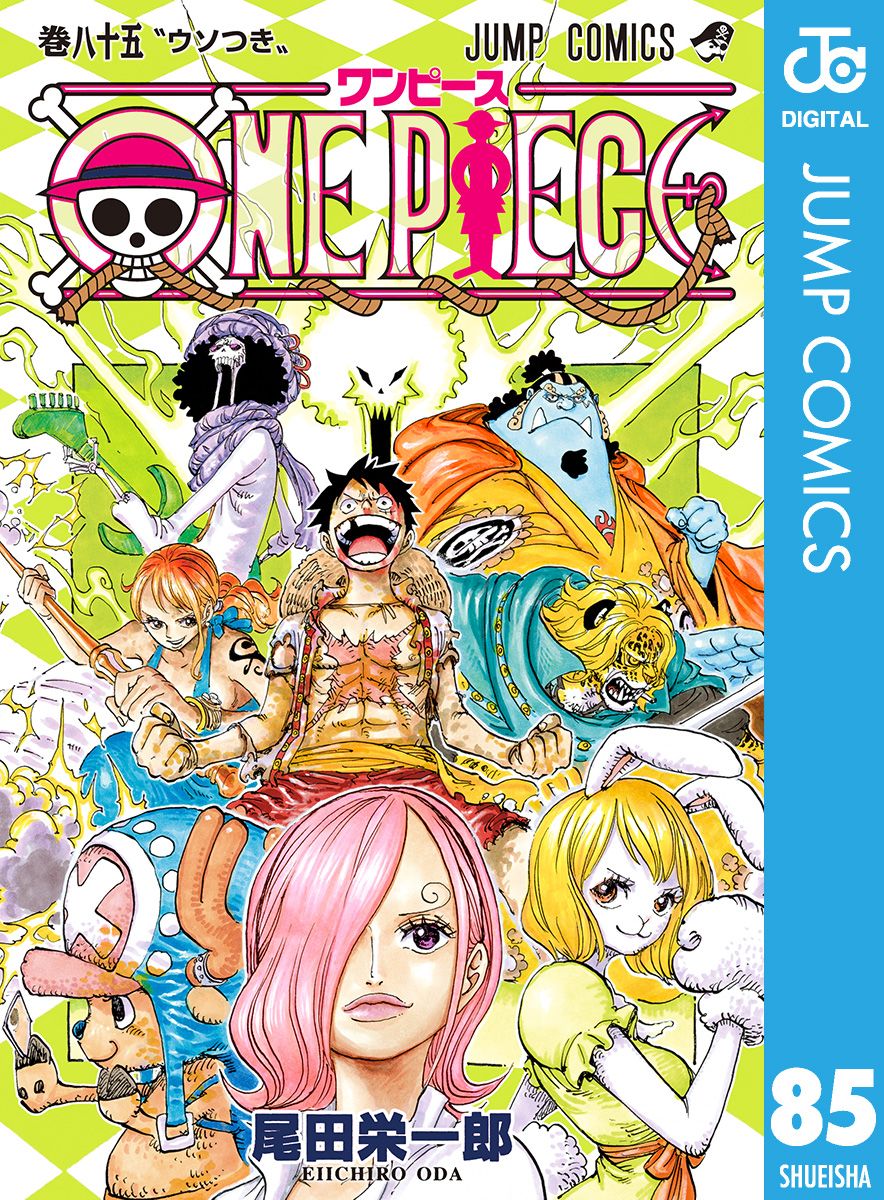 ジャンプbookストア 新着 One Piece 85 終末のハーレム セミカラー版 3 僕のヒーローアカデミア 14 火ノ丸相撲 15 など話題の新刊配信開始 詳しくはコチラから T Co Lz1vu86xhp ジャンプbookストア T Co Fw0uyt9a8k ジャンプbookストア 新着 One Piece 85 終末のハーレム セミカラー版 3 僕のヒーローアカデミア 14 火ノ丸相撲 15 など話題の新刊配信開始 詳しくはコチラから T Co Lz1vu86xhp ジャンプbookストア T Co Fw0uyt9a8k
