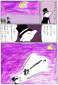 画像 / Picture