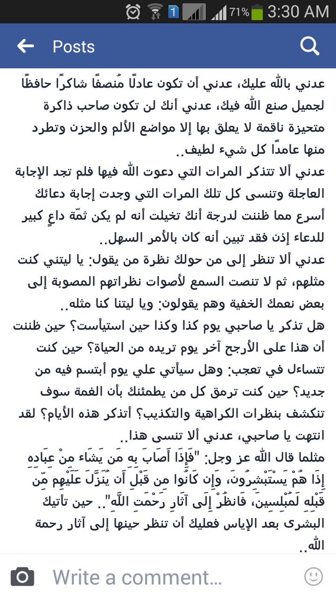 هبه tweet media