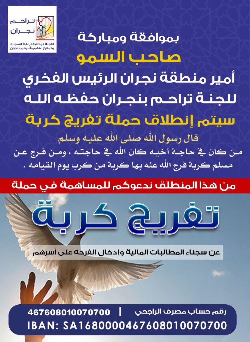 alzhirri tweet picture