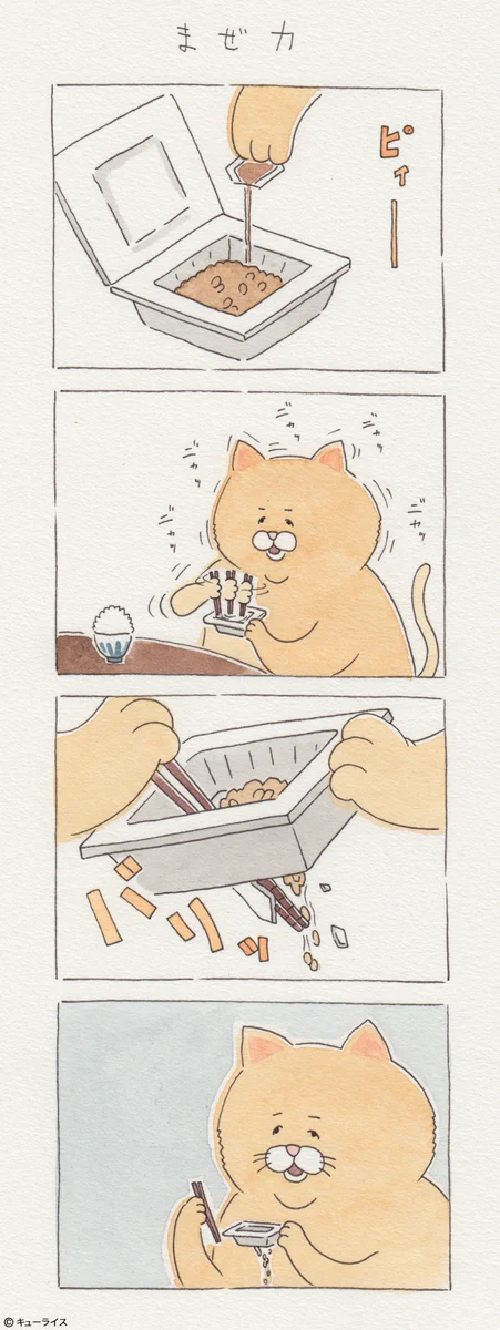 納豆あるある？納豆を混ぜている時勢い余ってこうなることあるｗｗｗ