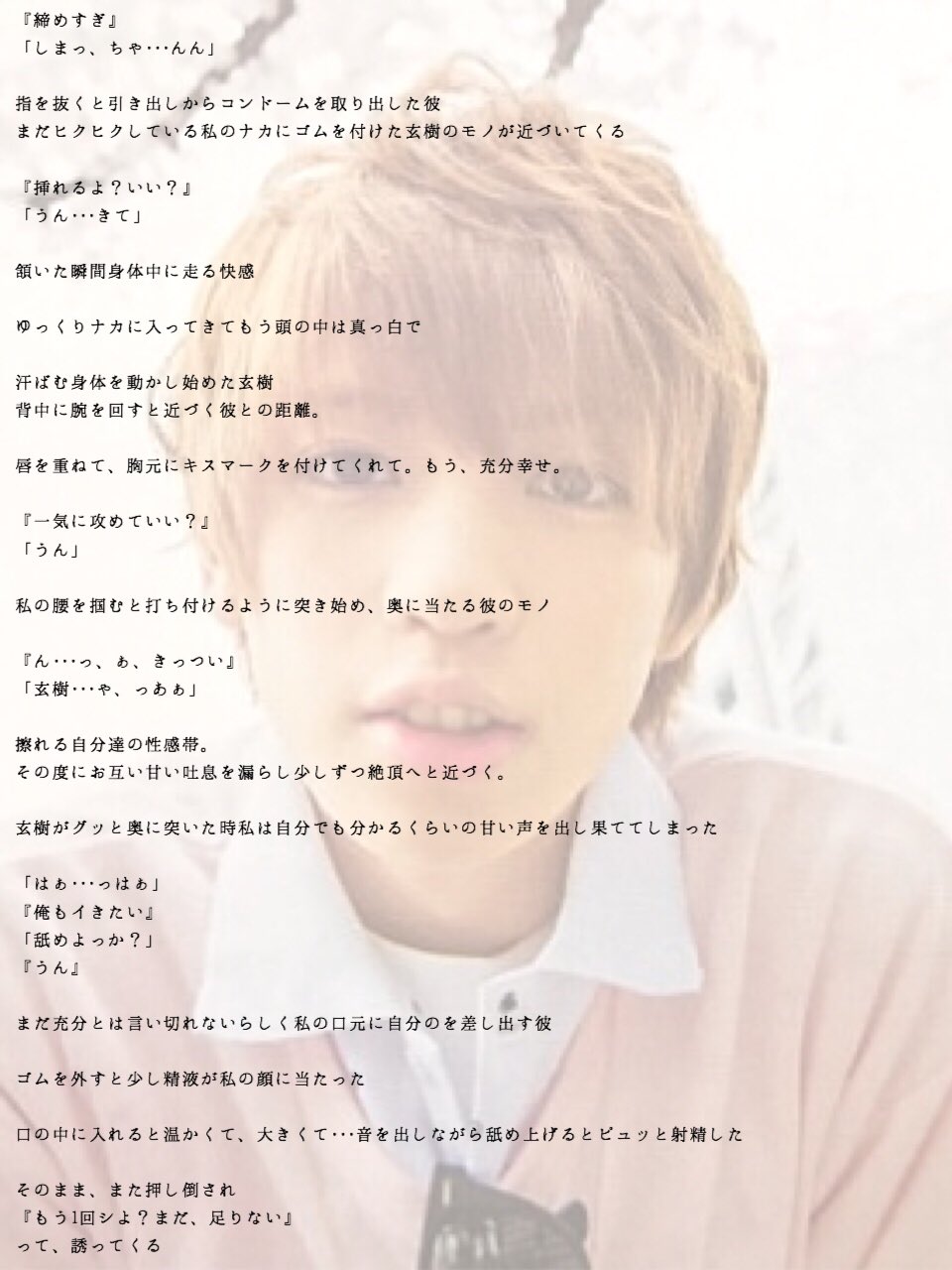 みるく Sur Twitter 今日だけ Main Iwahasi Genki 魔法少女の夢小説 岩橋玄樹で妄想 Jrで妄想 みるく Sur Twitter 今日だけ Main Iwahasi Genki 魔法少女の夢小説 岩橋玄樹で妄想 Jrで妄想