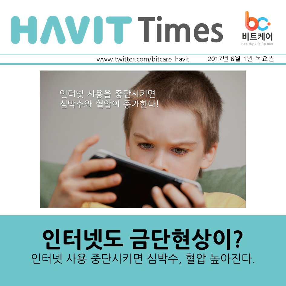 Bitcare_havit tweet picture