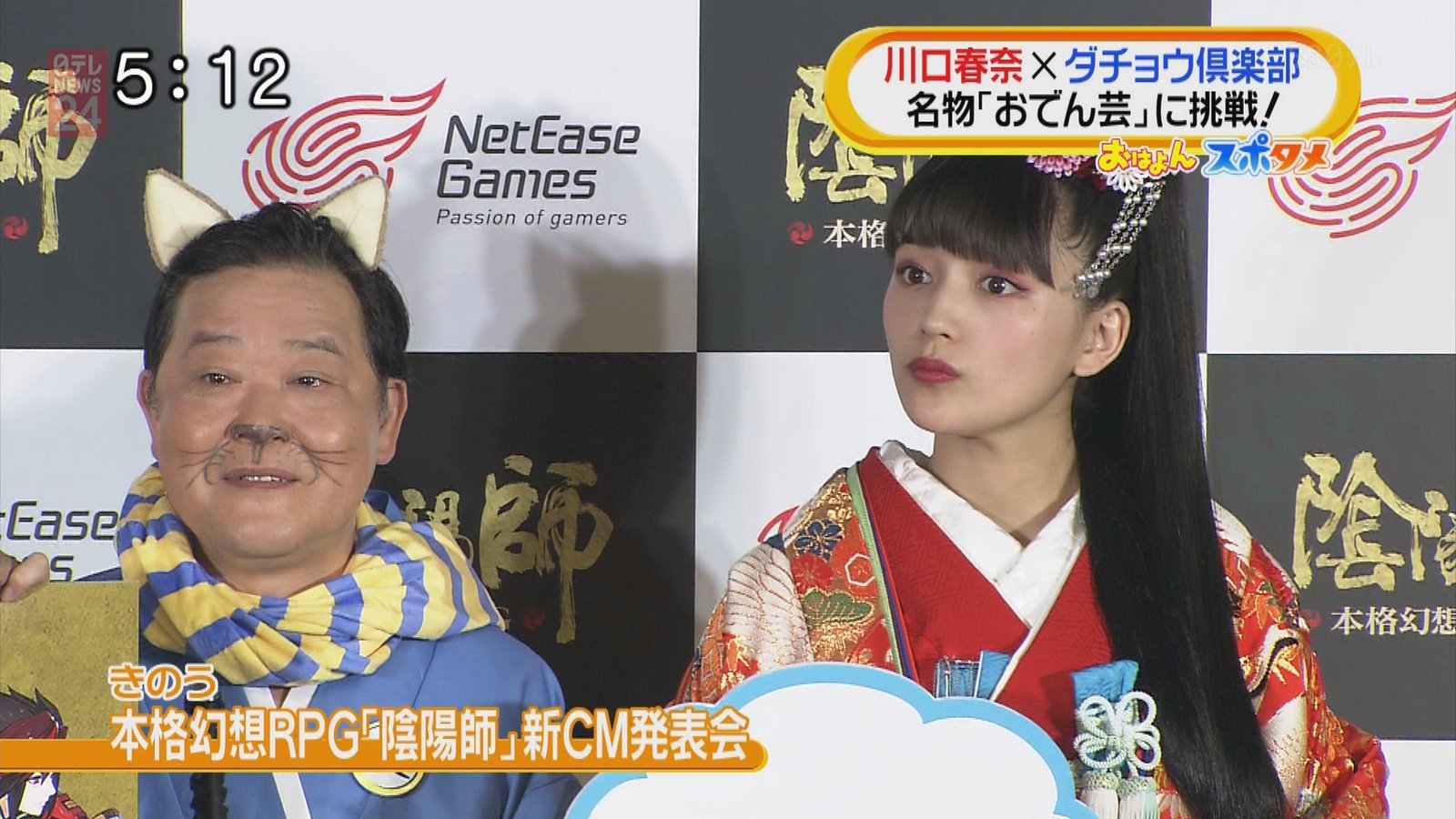 城丸香織 川口春奈 ダチョウ倶楽部から 伝統芸 の洗礼 大満足です おなかいっぱいです ｓａｎｓｐｏ ｃｏｍ T Co Kfcq8bkoz6 T Co Qumzaaxjaz Twitter