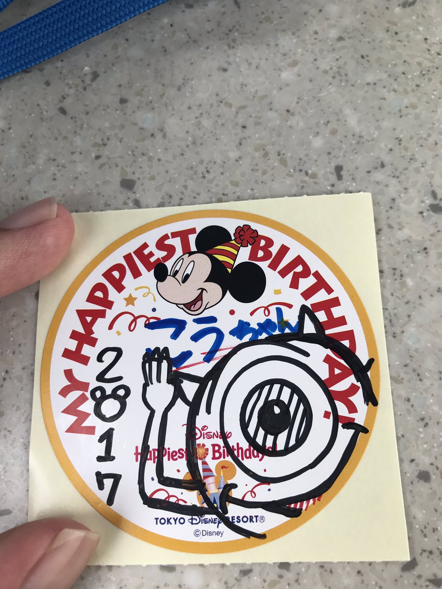 こうちゃん ディズニーアカウント Maikulove23 Twitter