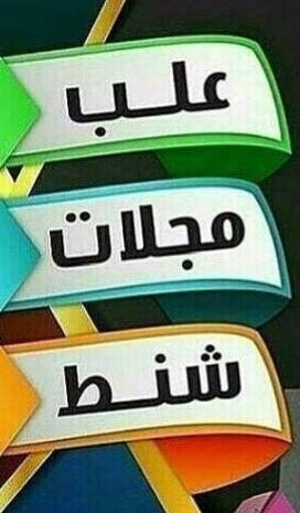 نسعد بخدمتكم