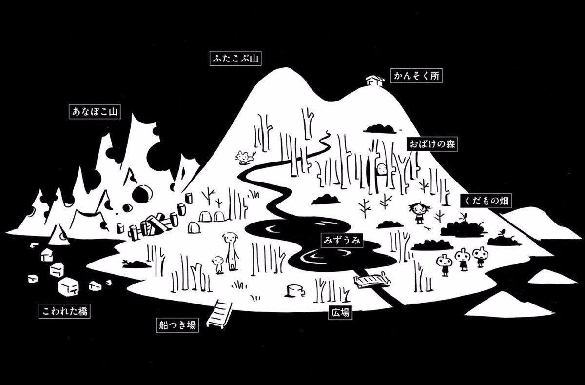 すべてがちょっとずつ優しい世界 Twitter Search