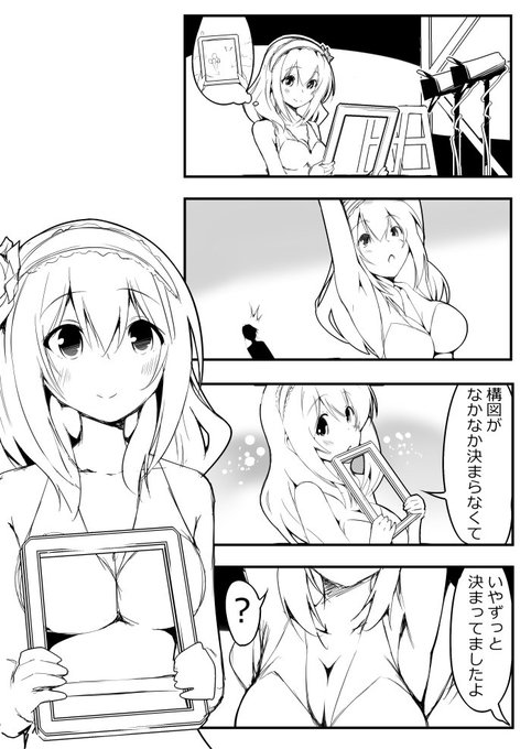 構図は決まってましたよ。 #鷺沢文香  #アイドルマスターシンデレラガールズ  #腋の下 