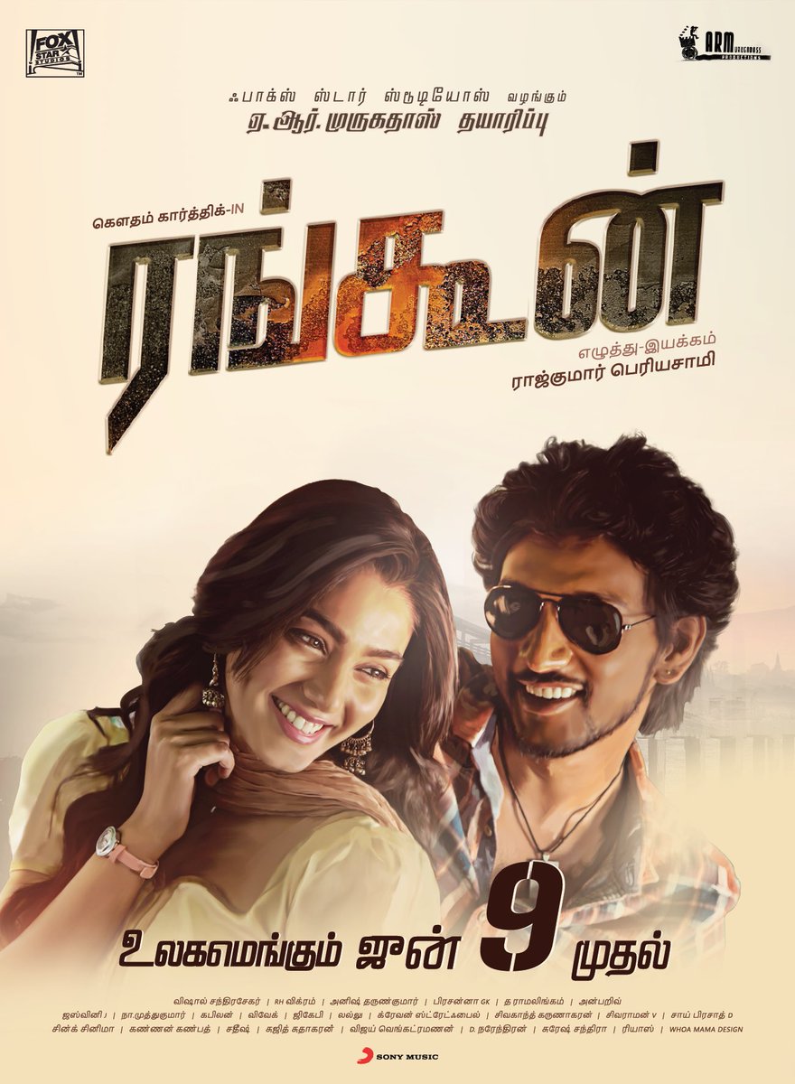 ARMurugadoss's tweet image. #Rangoon releasing on June9th😊Need all ur support🙏 Best wishes team @Rajkumar_KP @Gautham_Karthik @SANAKHAN_93 @foxstarsouth