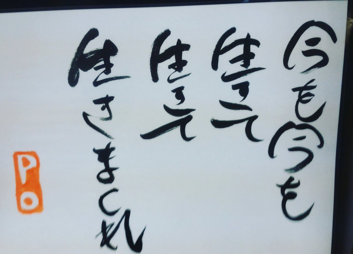 ポー語録 ポー語録