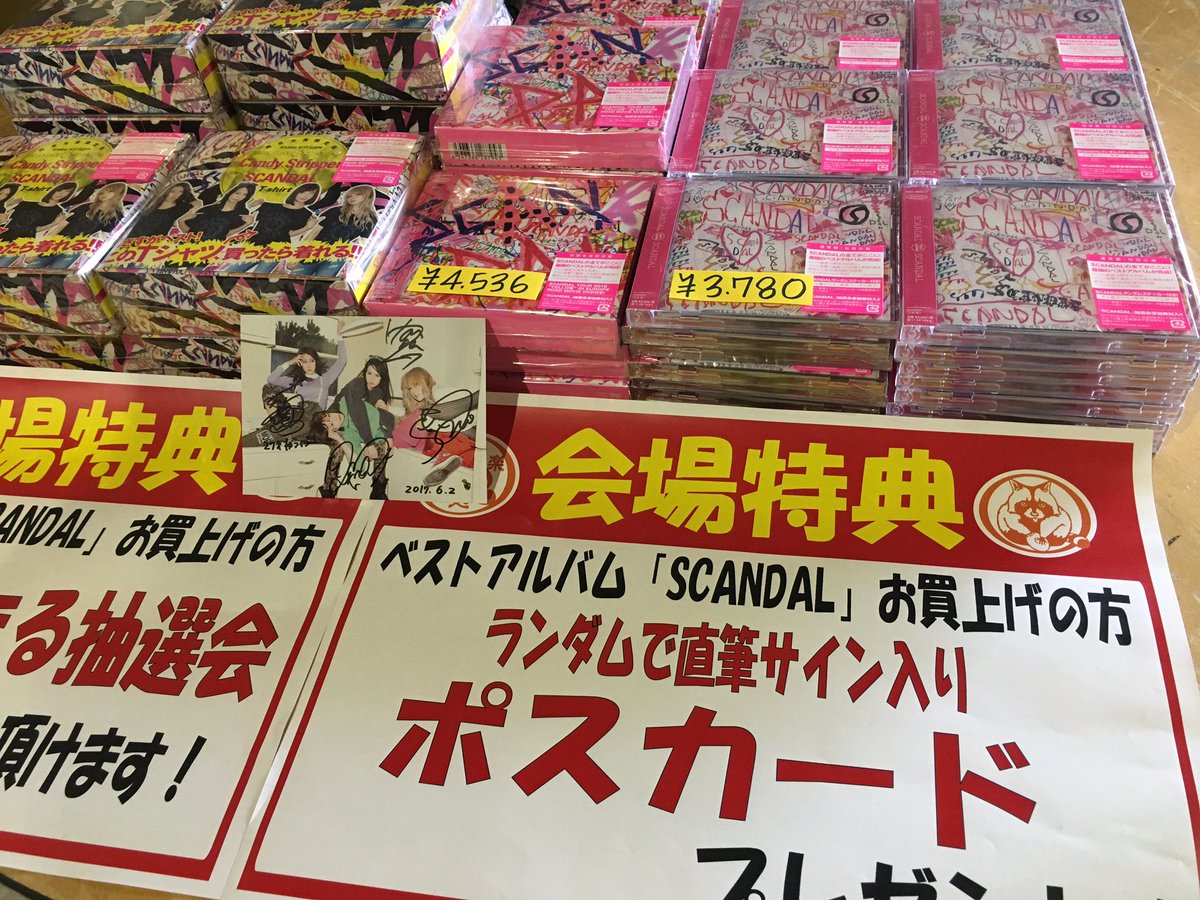 SCANDALの47都道府県ツアー】 本日、札幌PENY LANE24公演の会場でBEST