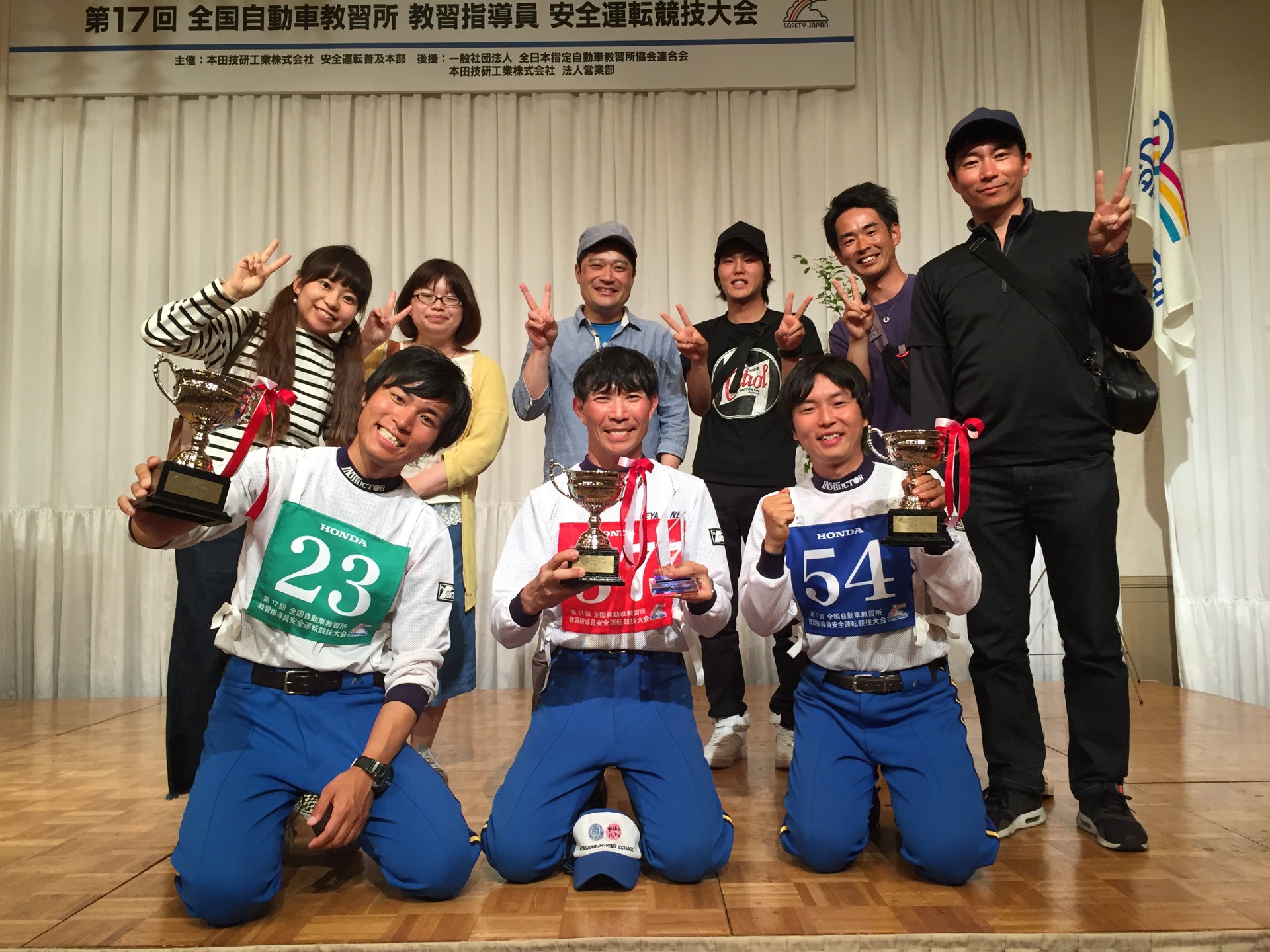 ネヤドラ ネヤガワドライビングスクール 安全運転競技会終了 長村指導員やりました ブレーキング部門 パイロンスラローム部門 コーススラローム部門それぞれ6位入賞 そして総合で4位入賞です 井上指導員 中島指導員も入賞こそ ネヤドラ ネヤガワドライビングスクール 安全運転競技会終了 長村指導員やりました ブレーキング部門 パイロンスラローム部門 コーススラローム部門それぞれ6位入賞 そして総合で4位入賞です 井上指導員 中島指導員も入賞こそ