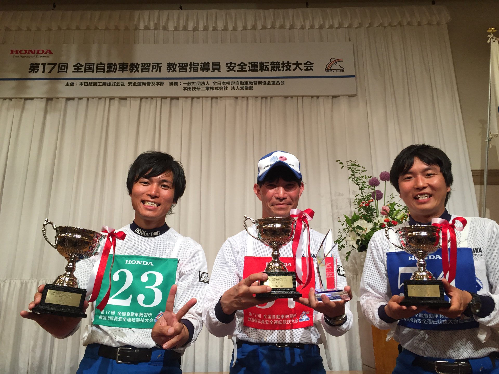 ネヤドラ ネヤガワドライビングスクール 安全運転競技会終了 長村指導員やりました ブレーキング部門 パイロンスラローム部門 コーススラローム部門それぞれ6位入賞 そして総合で4位入賞です 井上指導員 中島指導員も入賞こそ