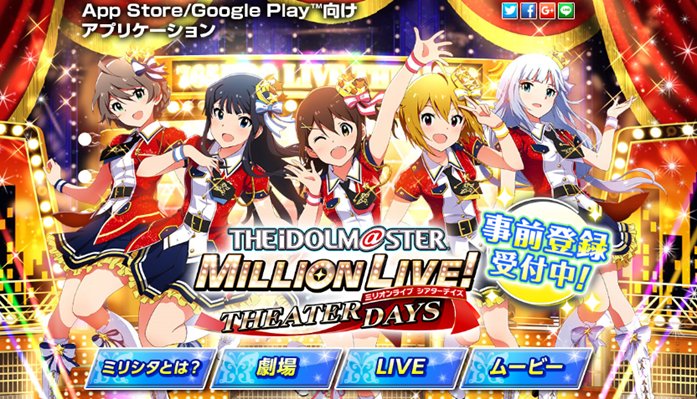 ミリシタ 公式サイトがグランドオープン！キービジュアルの5人の