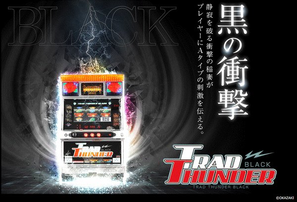 パチンコ・パチスロ.com on X: パチンコ・パチスロ.com on X: