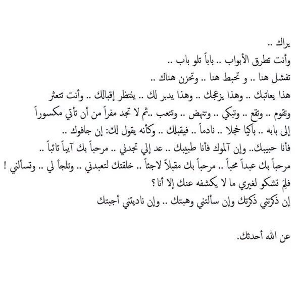 BSm305's tweet photo. عن الله أُحدثك..❤️ https://t.co/gHa7m7ad49