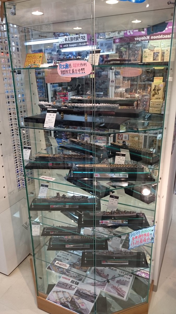 haruharu1911gm1's tweet photo. 聖地巡礼（笑） https://t.co/YwkXjz6Yab