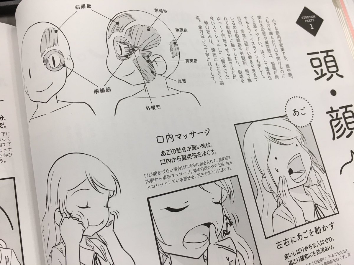 いま発売中の雑誌ananで漫画とイラストを描きました^ ^ あとストレッチ体験も!よろしければ読んでみてください〜☆ 