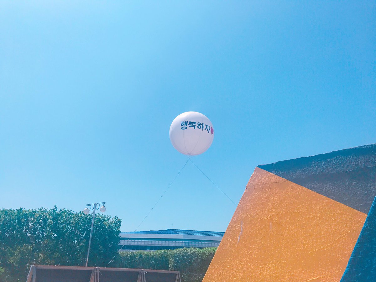_yomam's tweet photo. ❤️ 요소푸 행복벌룬 ❤️

하이라이트 첫 콘서트를 맞이하여 
요소푸가 항상 행복하길바라는 마음을 담아
행복벌룬을 콘서트 3일간 띄웁니다!
행복벌룬은 잠실실내체육관 들어오시는 
입구에서 바로 보실 수 있습니다!
#양요섭 #행복하자 #요맘때 https://t.co/rIWjqKhUHQ