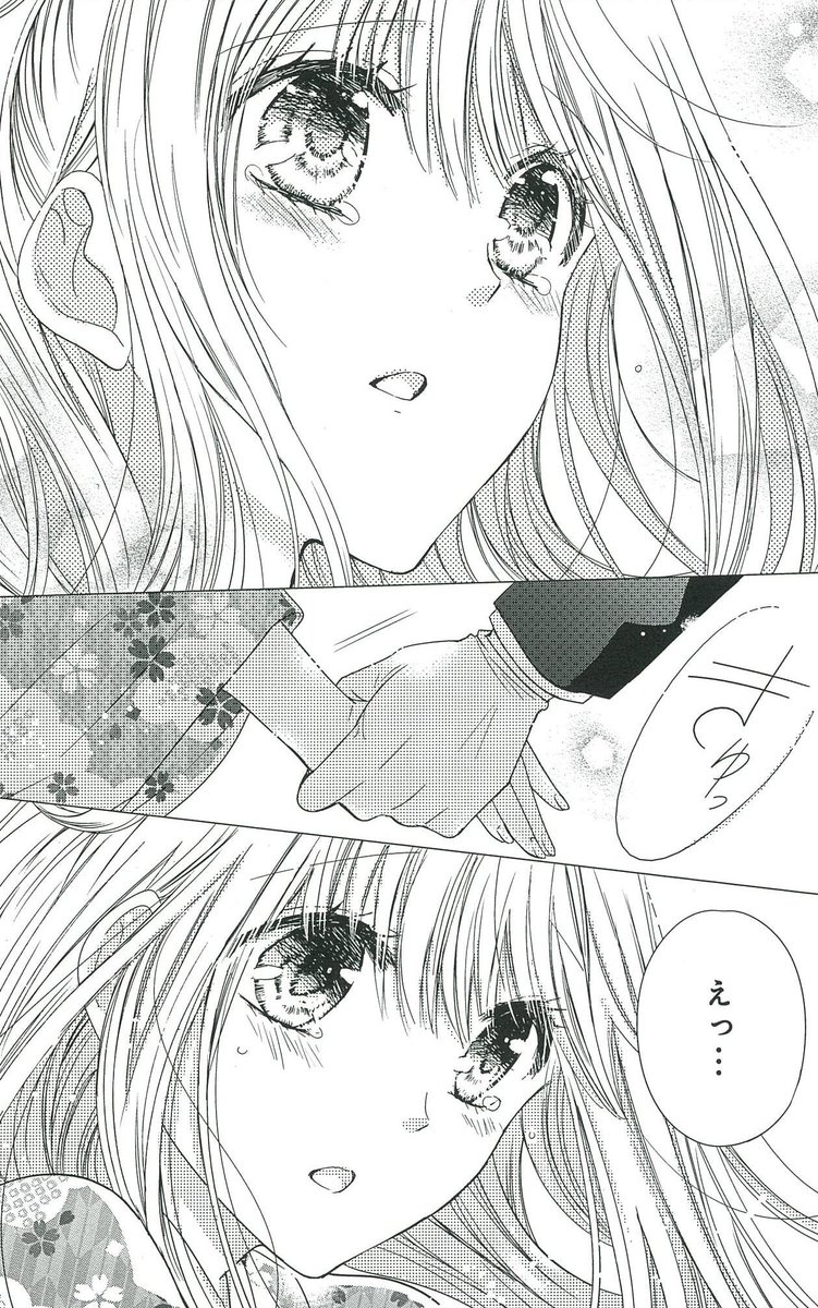 遠山えま Tooyamatsuri さんの漫画 38作目 ツイコミ 仮 遠山えま Tooyamatsuri さんの漫画 38作目 ツイコミ 仮
