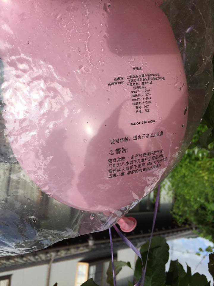 ミッキー風船 Twitter Search Twitter