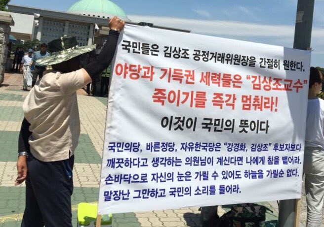 mediamongu's tweet image. 이 시각 국회 앞 사진