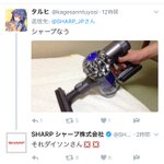 SHARPは大変？いろんなところで的確にツッコミ入れてる!