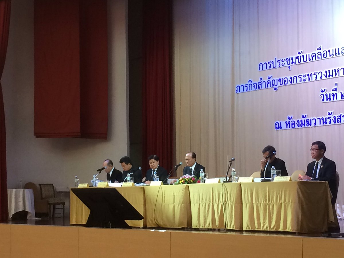 anuthee's tweet image. มท.เตรียมเปิดศูนย์ดำรงธรรมทั่วประเทศรับฟังความเห็นต่อคำถาม 4 ข้อนายกฯ แต่ต้องวอล์คอินมาพร้อมบัตร ปชช.เท่านั้น ไม่รับความเห็นโซเชียล-ไปรษณีย์