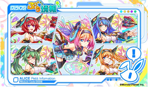 クラフィぷち情報 クラフィぷち情報