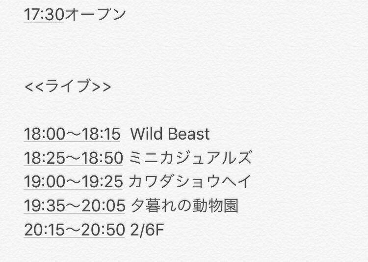daichi007's tweet photo. ついに明後日、僕とともなの北初富hwg卒業企画。
HWGでは初？の試みとして、転換BGMにレコードを用います。
僕も何枚か用意しますが、聞きたいレコードある人は持ち込みOKです！

メンツ最高、音最高、価格適安なので来れる人是非！ https://t.co/rnHC3SFiV5