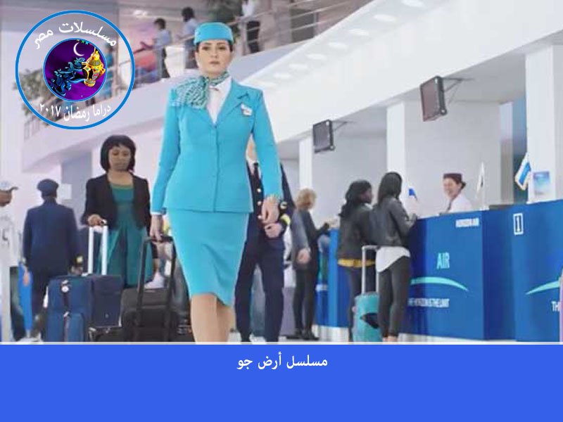 dwferdra's tweet photo. شاهد الحلقة السادسة من #مسلسل #أرض_جو

https://t.co/W80YPg1qDH

#اعاده_حركه_النقل_الظالمه9
#السعوديه_قطر_اشيا_تجمعنا https://t.co/hFbkGNtpU9