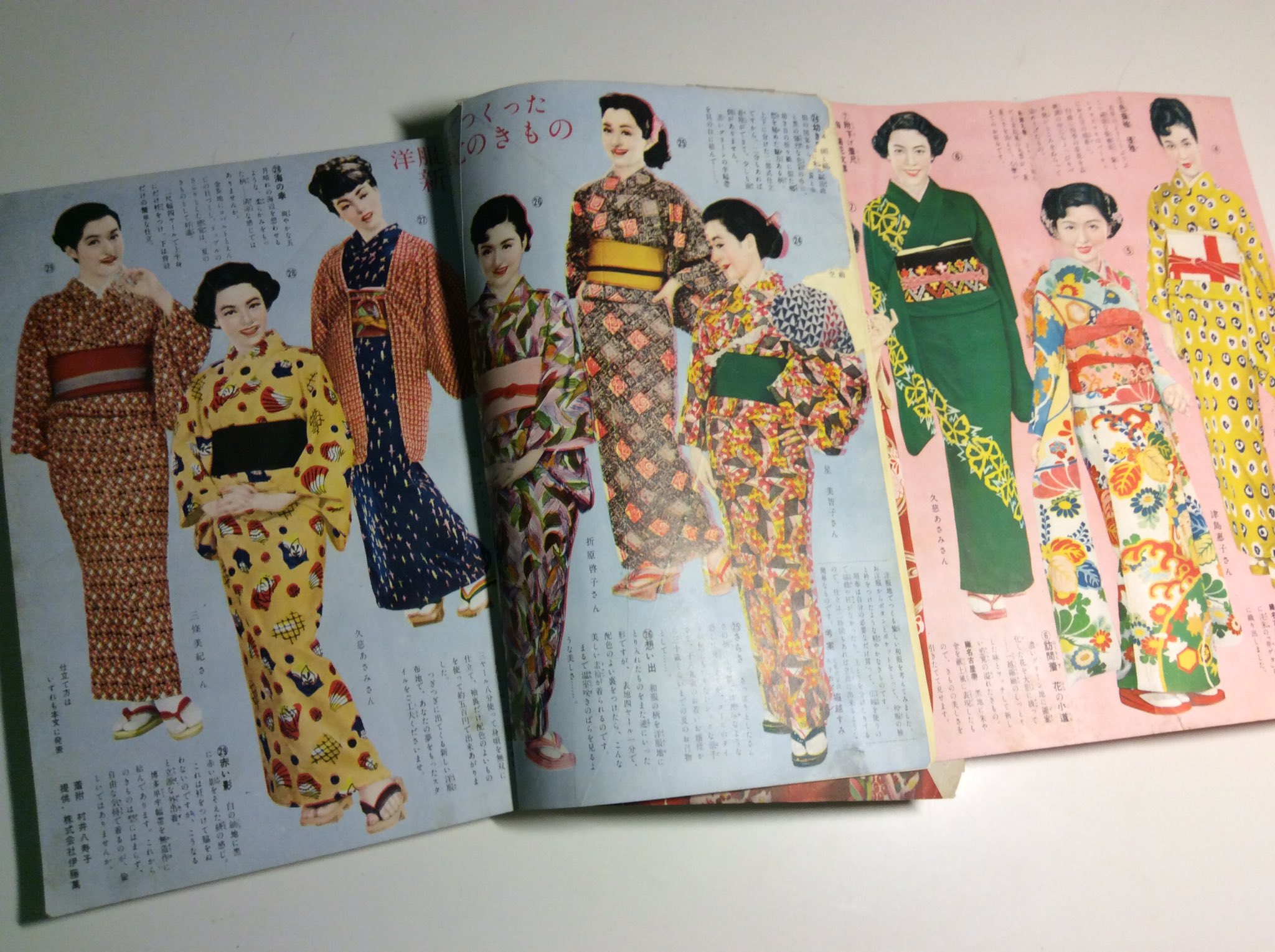 تويتر 吉房泰子 小袖生活 縫う着る暮らす على تويتر 着物が普段着だった頃 昭和27年 主婦と生活 附録より 補正してない体のくびれバッチリ 色柄自由で楽しい 晴れ着 おしゃれ着 普段着の使い分けも一度に掲載 今は晴れ着おしゃれ着の緊張感