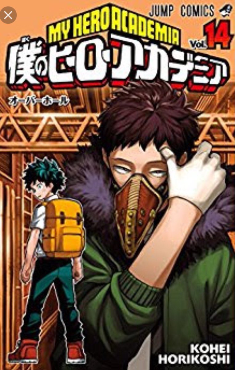 Twitter पर Tsutaya Ebisubashi 4f エンタメフロア ジャンプコミックス本日発売 僕のヒーローアカデミア 14巻 プラチナエンド 6巻 ドラゴンボール超 3巻 終末のハーレム 3巻 キン肉マン 59巻 などなど 是非tsutaya Ebisubashiにて お買い求めください