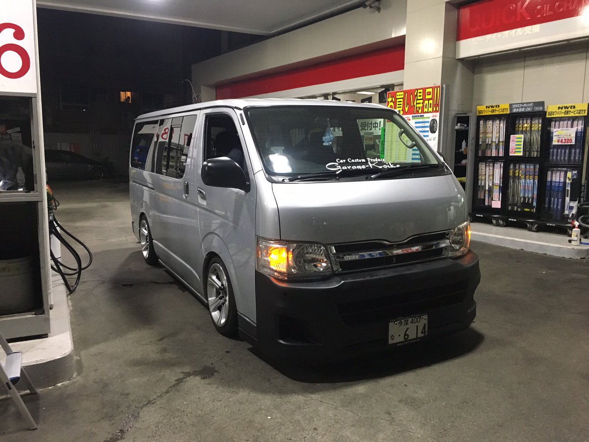 O Xrhsths ゆ Sto Twitter シンプルでかっこいい宇佐美エース Toyota Hiace Toyotahiace ハイエース 0系 0系ハイエース Garagekoike 破天荒 10年以上お世話になってるぱいせん 懐かしの 関東空波會 T Co P4p79ch2dt