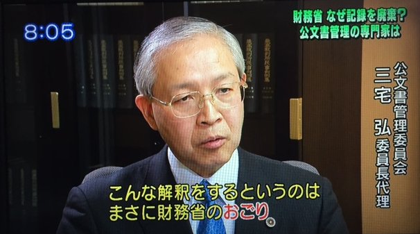 三宅弘弁護士 Hashtag On Twitter