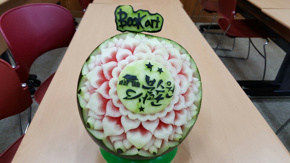 [북수원도서관]
세종대왕과 과학기기들 : 북아트 활용교육...
북아트 작품과 수박 카빙~~